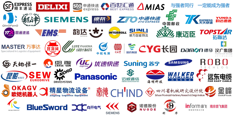 迦南飛奇服務(wù)過(guò)的部分客戶